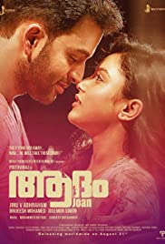 Adam Joan 2017 Hindi Dubbed Full Movie